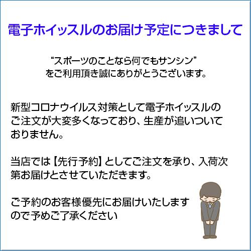 電子ホイッスルhp5 ホイッスル Toei Light トーエイライト 体育 陸上 野球 サッカー フットサル グランド 球技 運動会 笛 ホイッスル 電子ホイッスル B 3286 サンシンスポーツ 通販 Yahoo ショッピング