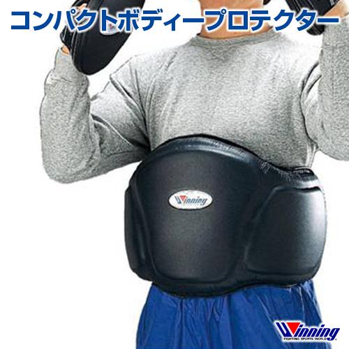 Winning コンパクトボディープロテクター BC-1500 涼ん