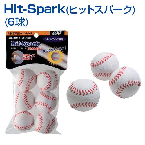 UNIX（ユニックス） Hit-Spark ヒットスパーク 6pcs 野球 トレーニング 