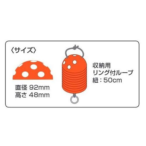 UNIX（ユニックス） フットワークコーン スポーツトレーニング