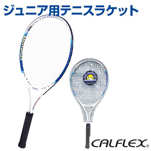 CALFLEX キッズ用テニスラケット 25インチ テニス サクライ CALFLEX キッズ用テニスラケット 25インチ テニス サクライ
