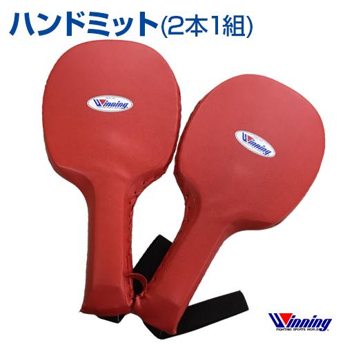 ウイニングハンドミットボクシング