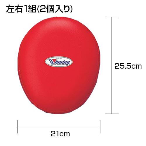 受注生産 ウィニング Winning パンチングミット ソフトタイプ 左右1組  