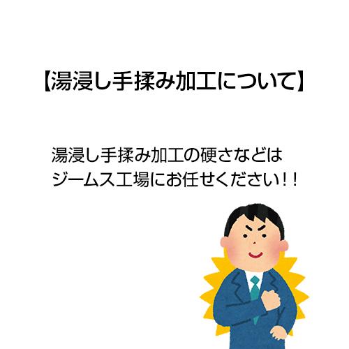 限定値下げ☆ジュテーム レチノスペシャル Zeems ジームス 硬式キャッチャーミット 右投用 SVシリーズ