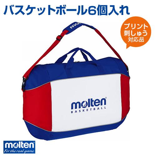 molten（モルテン） 名入れ ロゴOK 1個から名入れ刺繍