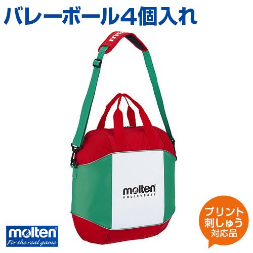 生まれのブランドで Molten モルテン バレーボール バッグ パッド内臓 ボールケース ショルダータイプ Wantannas Go Id