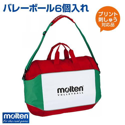 molten（モルテン） 名入れ ロゴOK 1個から名入れ刺繍 バレーボール 6