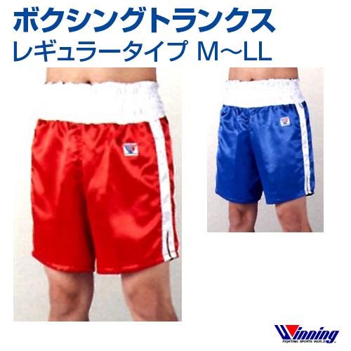 Winning ウィニング トランクス レギュラータイプ ボクシング Winning ウィニング トランクス レギュラータイプ ボクシング