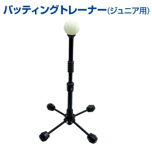 Promark バッティングトレーナー ジュニア用 野球 SAKURAI Promark バッティングトレーナー ジュニア用 野球 SAKURAI