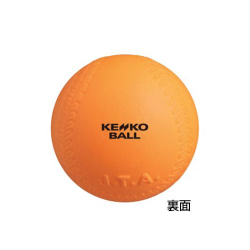 NAGASE KENKO（ナガセケンコー） ティーボール JTAケンコーティー
