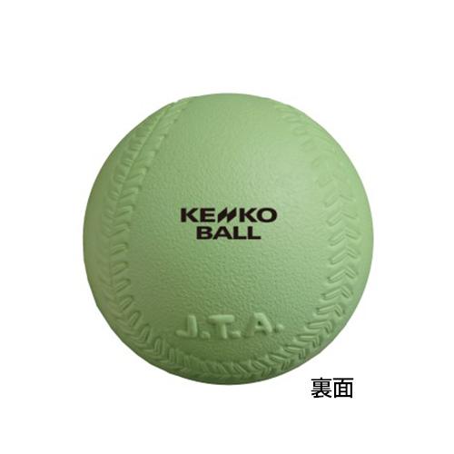 NAGASE KENKO（ナガセケンコー） ティーボール JTAケンコーティー