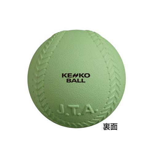 NAGASE KENKO（ナガセケンコー） ティーボール JTAケンコーティー