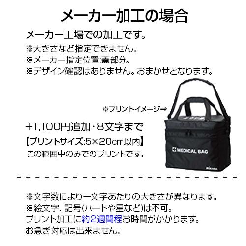 【絶版】　美品　慶應義塾中等部　バッグ　未使用 絶版】 美品 慶應義塾中等部 バッグ 未使用 慶應 中等部 スクール