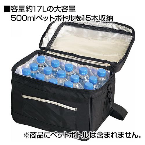 名入れ ロゴOK 1個から名入れ刺繍 モルテン 保冷温バッグ molten クーラーバッグ 卒業 卒団 記念品 寄贈 部活の画像