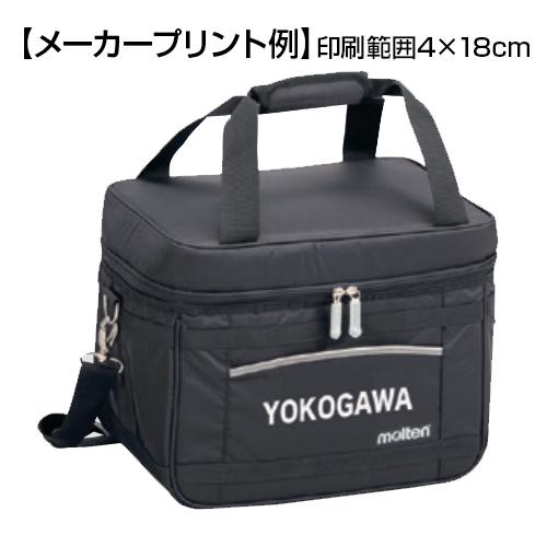 名入れ ロゴOK 1個から名入れ刺繍 モルテン 保冷温バッグ molten クーラーバッグ 卒業 卒団 記念品 寄贈 部活の画像
