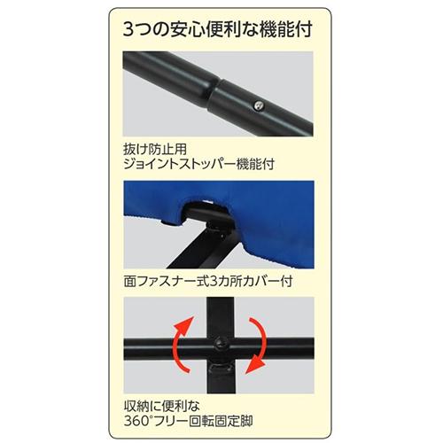 UNIX（ユニックス） 卓球用 フロア仕切りフェンス しきって 75cm×200cm