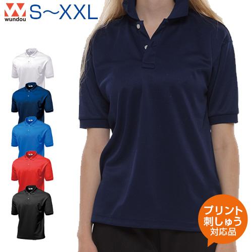 タフドライポロシャツ タフドライ wundou ウンドウ S.M.L.XL.XXL オリジナルプリント対応 半袖 ポロシャツ 吸汗速乾 ドライ 無地 シンプル メンズ レディース