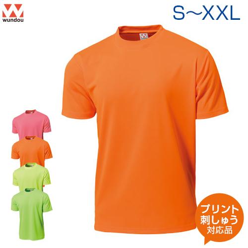 ドライライトｔシャツ カラー3 Wundou ウンドウ S M L Xl Xxl オリジナルプリント対応 Tシャツ 半袖tシャツ ドライtシャツ 蛍光 メンズ レディース 吸汗速乾 P 330 01 サンシンスポーツ 通販 Yahoo ショッピング