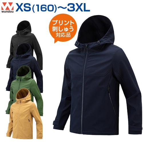 名入れ 刺繍 プリント パーカー ジャケット メンズ レディース wundou