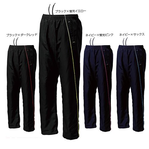 ジュニアウォームアップ上下 ジュニア 上下セット ウォームアップウインドブレーカーセット