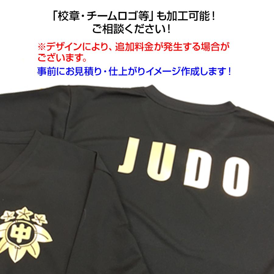 wundou 名入れ ランニングシャツ 1枚からOK 刺繍 wundou P5510 S-XL