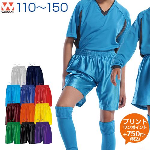 サッカー パンツ ジュニア 名入れ wundou ウンドウ 110 120 130 140 150 フットサル | 