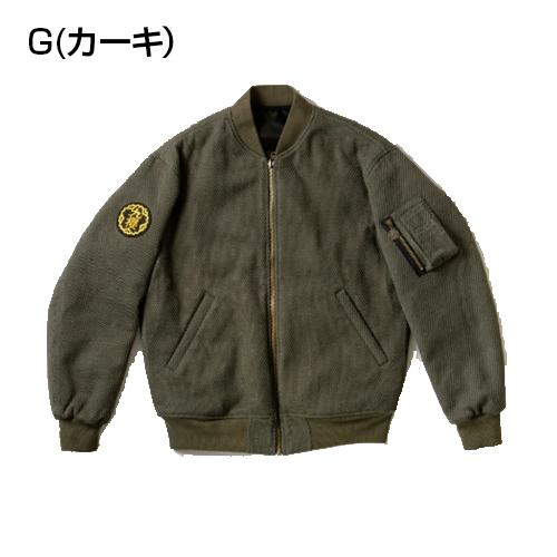 九櫻刺子 MA-1ブルゾン ♡ 157098594_o1.jpg?