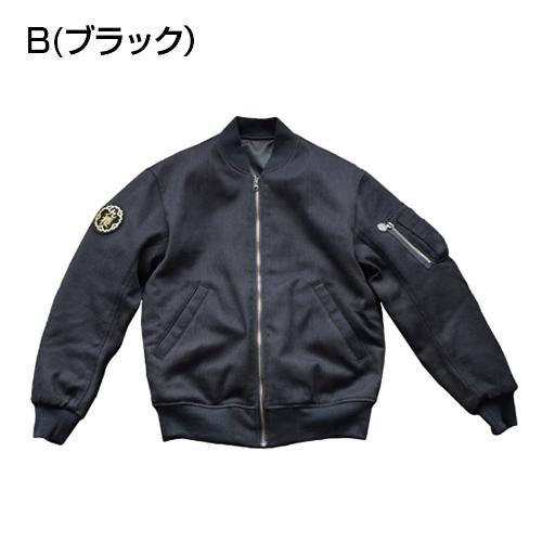 クザクラ MA-1 ブルゾン 九櫻刺子 名入れ 九櫻 KUSAKURA 刺子