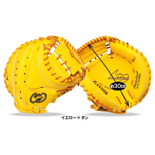 Zeems ジームス 硬式キャッチャーミット 右投用 SVシリーズ Zeems ジームス 硬式キャッチャーミット 右投用 SVシリーズ