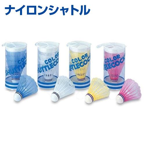 バドミントンシャトル UNIX（ユニックス） バドミントン 練習 シャトル トレーニング