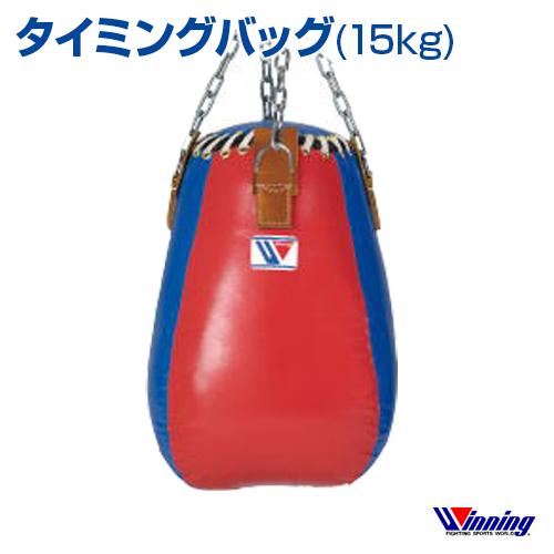 Winning（ウイニング） 在庫一つ有り 受注生産 ボクシング 格闘技用