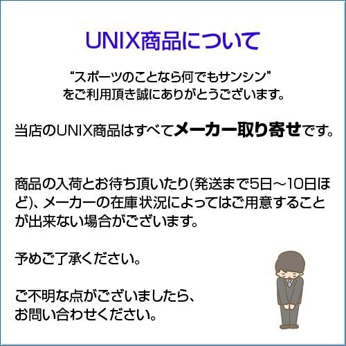 サーブ ボレートレーニング Ser Vo Ring サーボリング 3pcs テニス Unix ユニックス トレーニンググッズ 打ち込み サーブ レシーブ Tx 34se サンシンスポーツ 通販 Yahoo ショッピング