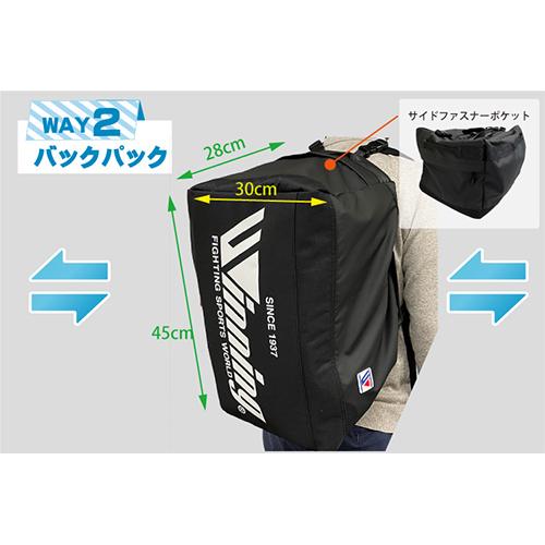 Winning ウィニング 3WAYバッグ ボクシング 3WAY バック Winning ウィニング 3WAYバッグ ボクシング 3WAY バック