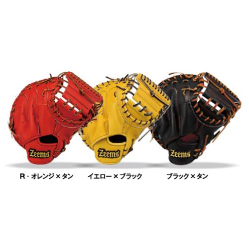 ジームス Zeems 硬式キャッチャーミット 右投用 ZLシリーズ 受注 ジームス Zeems 硬式キャッチャーミット 右投用 ZLシリーズ 受注