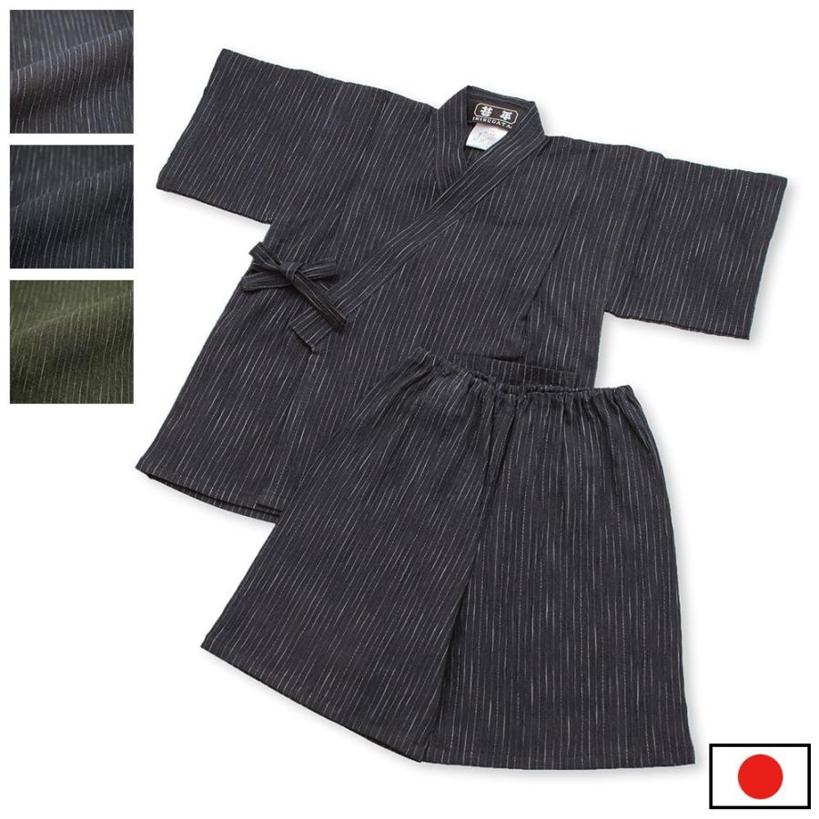甚平 ジンベイ 夏用 子供用 濃紺 黒 緑 110cm 近江ちぢみ絣紬子供甚平