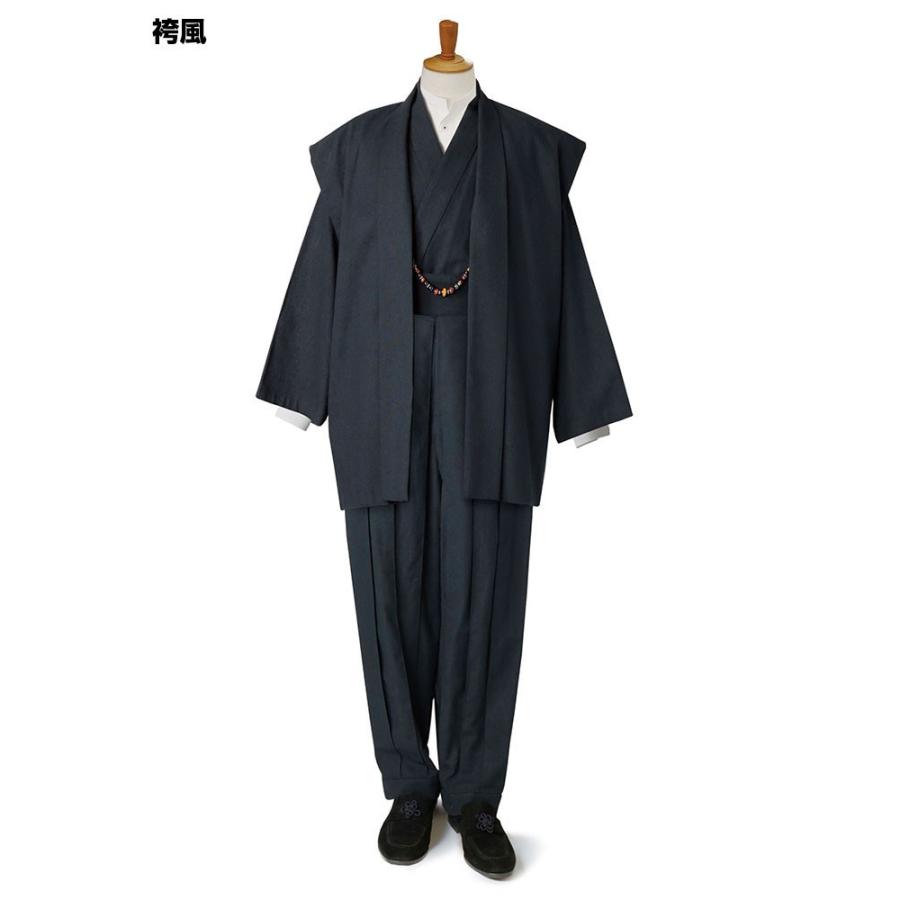 着物スーツ 綿の門 綿ブラック(袴風・ストレート)(M-LL) : 作務衣の