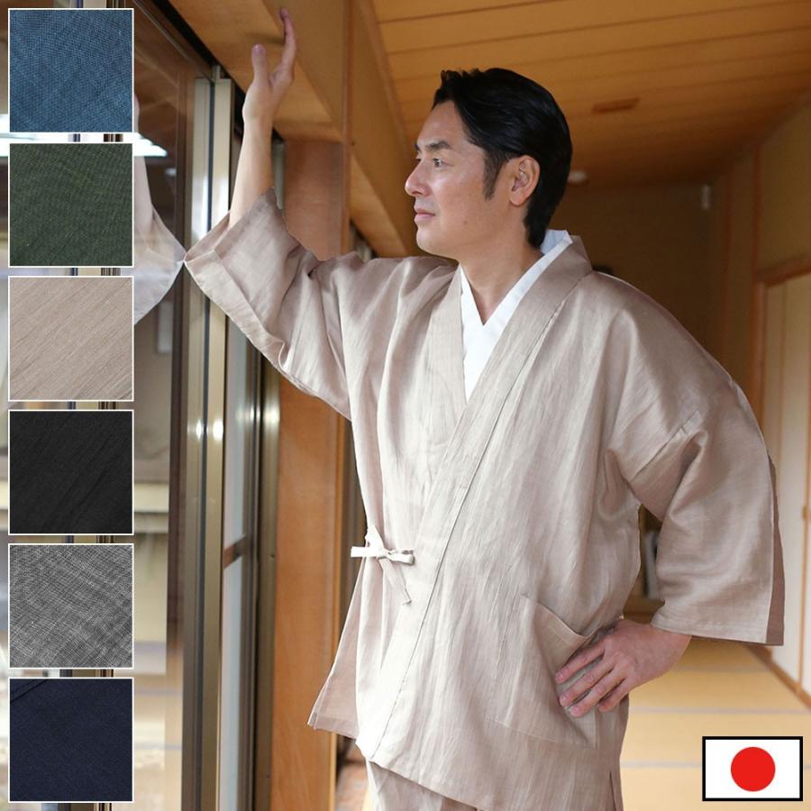 見つけた人ラッキー！ 遠州本麻作務衣(紺・灰・黒・米・緑・青)(M-L) M