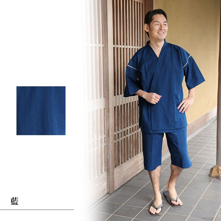 送料無料】武州正藍染甚平 浅葱（M・L） じんべい ジンベイ 夏服 春服 