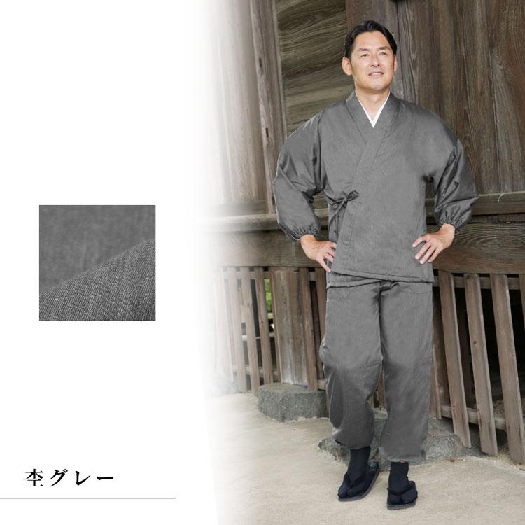 【送料無料】【日本製】なめらかなT/Cバーバリー織　綿入作務衣(杢グレー・濃紺)（3L）の画像