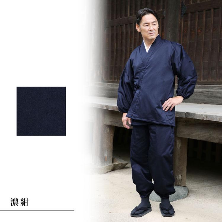 【送料無料】【日本製】なめらかなT/Cバーバリー織　綿入作務衣(杢グレー・濃紺)（3L）の画像