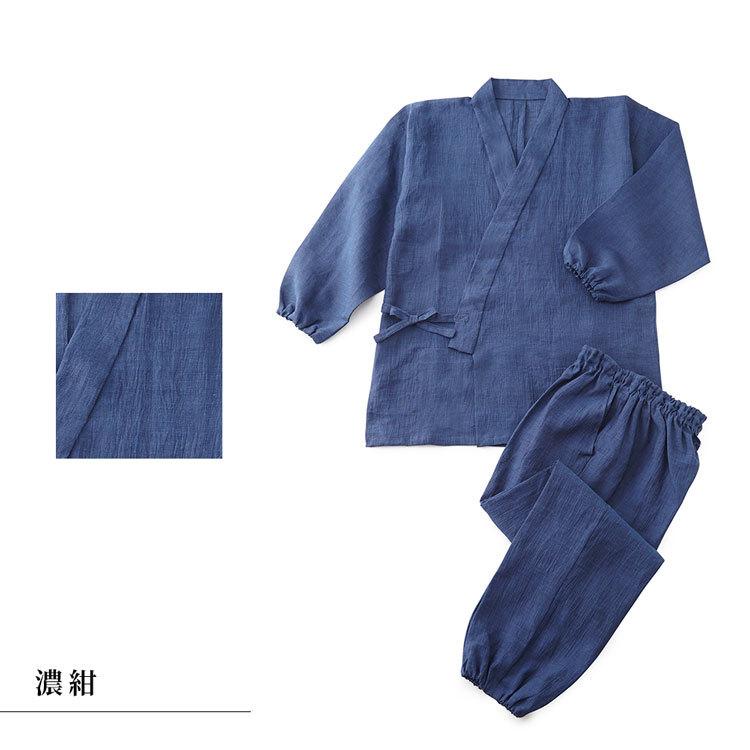 送料無料】【日本製】近江ちぢみ本麻京作務衣 清涼(青・濃紺・青緑・鼠
