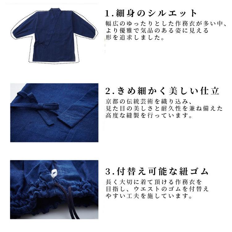国産本麻(近江麻)裃 上衣のみ 濃い水色 送料無料】【日本製】近江ちぢみ本麻京作務衣 清涼(青・濃紺・青緑・鼠