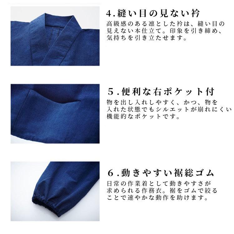 送料無料】【日本製】近江ちぢみ本麻京作務衣 清涼(青・濃紺・青緑・鼠