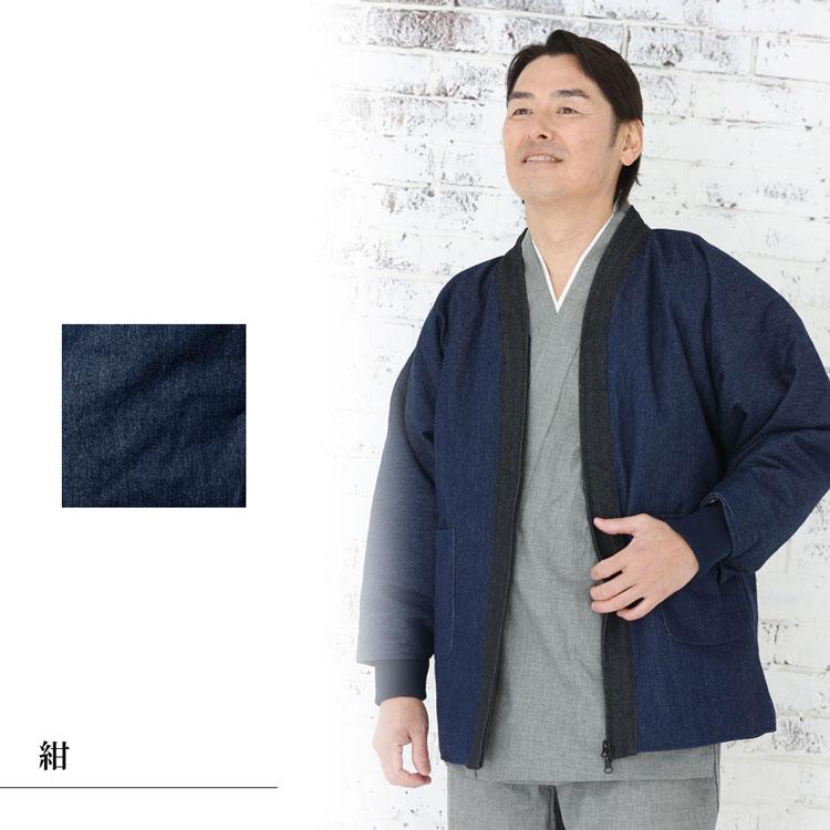 送料無料】ギガ暖（防風蓄熱）デニム半天（紺・黒）（M・L・LLサイズ 