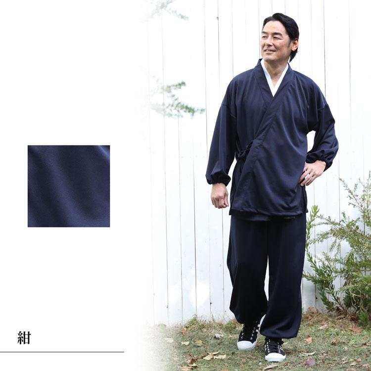 日本製】シンプルジャージ作務衣 紺（M・L・LL） : 作務衣の専門館