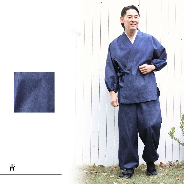 日本製】広島産デニム作務衣(濃紺・青)(M・L・LL) : 作務衣の専門館