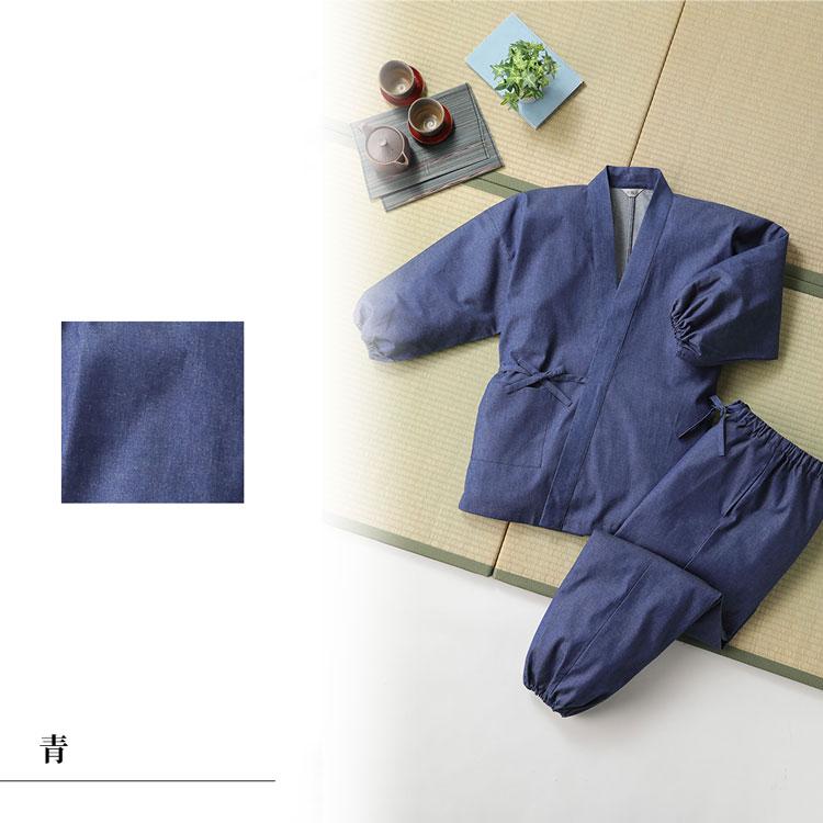 日本製】広島産デニム作務衣(濃紺・青)(M・L・LL) : 作務衣の専門館