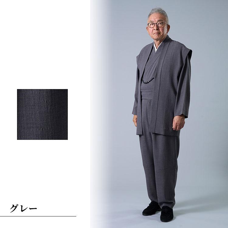 【送料無料】着物スーツ　夏の接触冷感素材(ネイビー・グレー・水色・ベージュ・ピンク)(M・L・LL)の画像