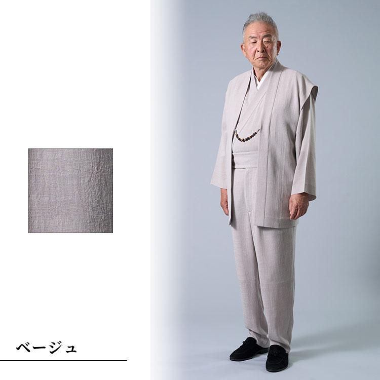 【送料無料】着物スーツ　夏の接触冷感素材(ネイビー・グレー・水色・ベージュ・ピンク)(M・L・LL)の画像