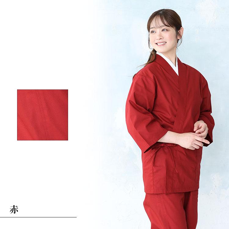 日本製】寂光 甚平作務衣（上着のみ）（青・濃紺・黒・茶・赤・白）（S